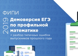 Демоверсии, Спецификации, Кодификаторы: ЕГЭ, ОГЭ