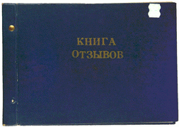 Отзывы о репетиторе